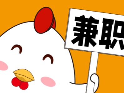 佛山宝妈居家带娃线上兼职赚钱项目有哪些推荐